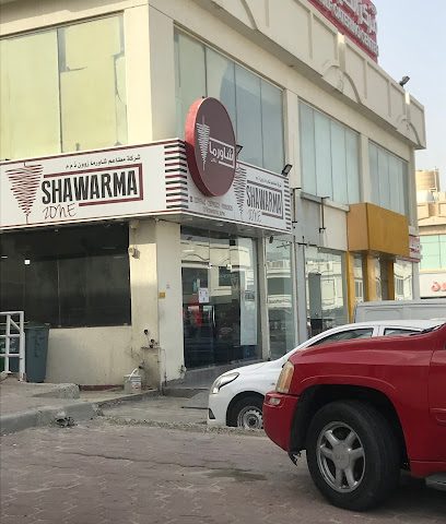 مطعم شاورما زون - السالمية - +965 9800 0820