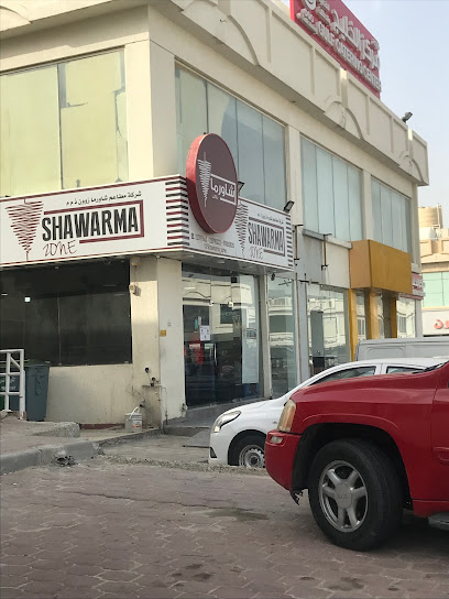 مطعم شاورما زون - Kuwait|Fnaitees|46 Street