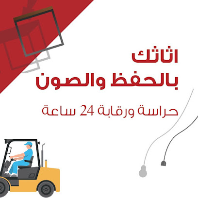 شركة باك آند موف - مدينة الكويت - +965 1840 400