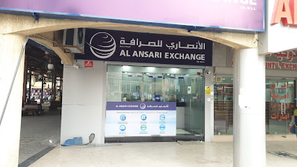 الأنصاري للصرافة ، جوهرة الخليج ، الكويت - المنقف - +965 565 01337