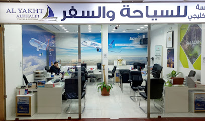 سفريات اليخت الخليجي - اسطبلات الجهراء - +965 2457 6766