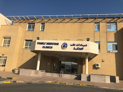 عيادة طب الأسرة في شركة نفط الكويت - المنقف -