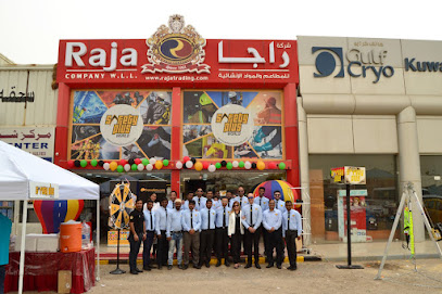 شركة رجا التجارية - السالمية - +965 2484 4799