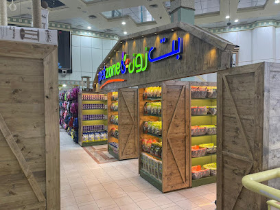 بيتزون - صباح السالم - +965 1806 000