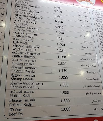 مطعم اوفيا - السالمية - +965 9989 4498