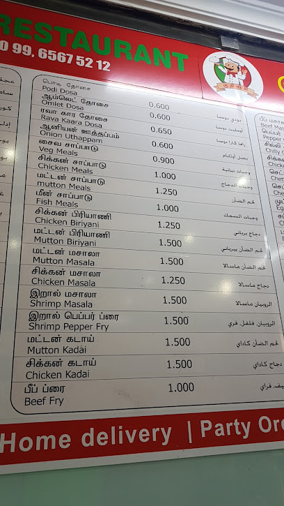 مطعم اوفيا - Kuwait|Mangaf|Next to Fahaheel MAX|34JM+38P