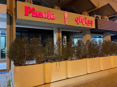 مطعم بينولو - مدينة الكويت - +965 9225 7598