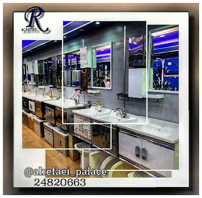 شركة قصر الرفاعي ، أدوات المصحّات - منطقة التجارة الحرة بالكويت - +965 2482 0663