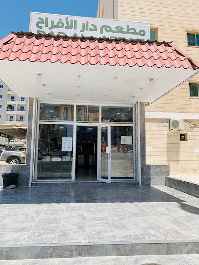 مطعم دار الأفراح مطعم دار الأفراح - Kuwait|Mangaf