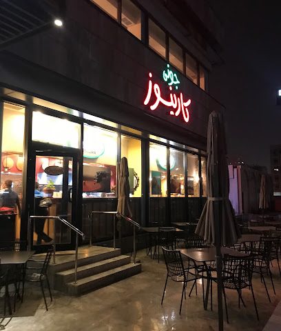جوني كارينوس - مدينة الكويت - +965 9769 4550