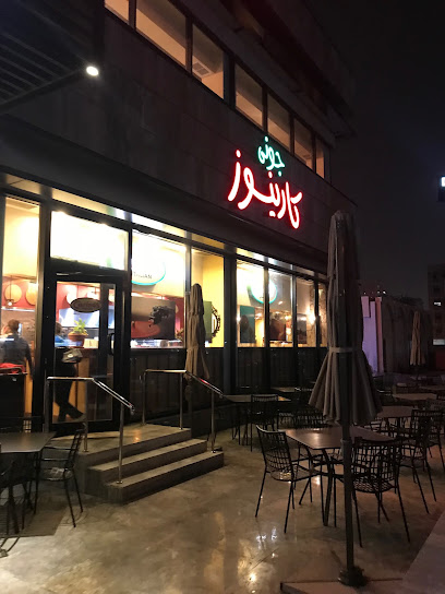 جوني كارينوس - Kuwait|Jabriya|104 1 St
