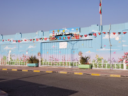 المنار - السالمية - +965 2542 4923