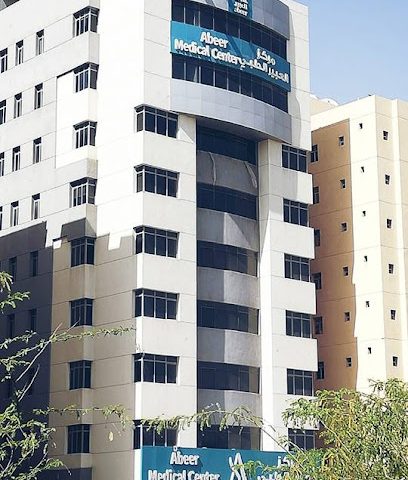 مركز العبير الطبي - مركز عبير الطبي - المنقف - +965 2206 8888