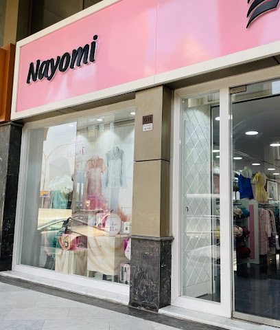 نعومي نعومي - مدينة الكويت - +965 2473 2057
