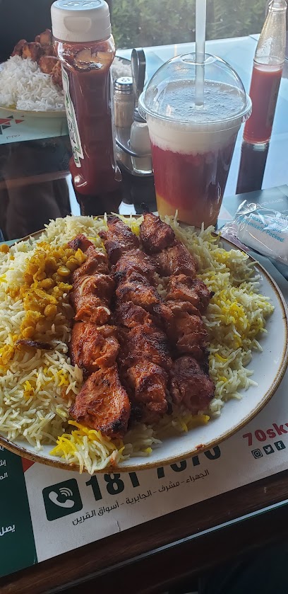مطعم السبعينات - Kuwait|Jabriya|1-17 3 St