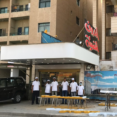خطاط الحروف المضيئة - شميمة - +965 9965 1355