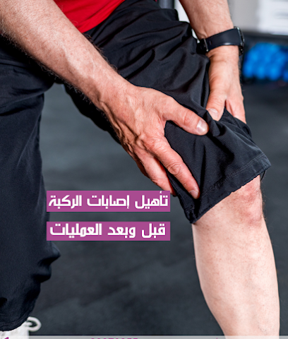 مركز الفيصل العالمي - صباح السالم - +965 2297 0355