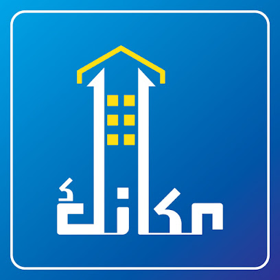 مكانك للتسويق العقاري - السالمية - +965 6045 2343