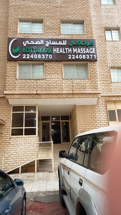 Kottakkal Health Massage كوتا كال للمساج الصحي - Kuwait|Kuwait City|Bin Misbah St