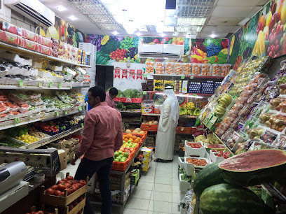 سوبر ماركت 33 - الصباحية -