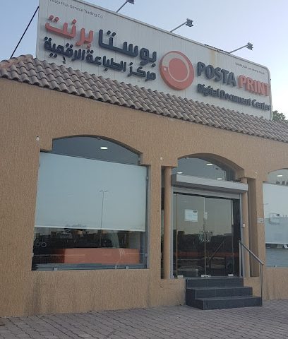 بوستا برنت - السالمية - +965 9447 7753