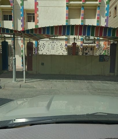 حضانة عيال الديرة - السالمية - +965 9491 6898