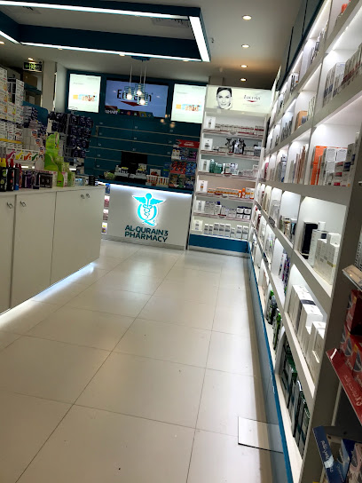 صيدلية القرين ٣ - Kuwait|47040|204 St