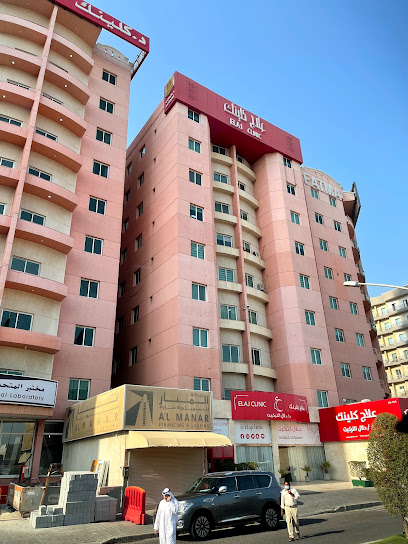عيادة علاج - Kuwait|Salmiya|Abdulla Al Fadalah St|82MW+27P