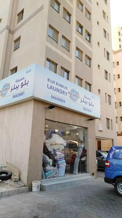 مغسلة الفقاعات الزرقاء - Kuwait|Salmiya|قطعة 12،