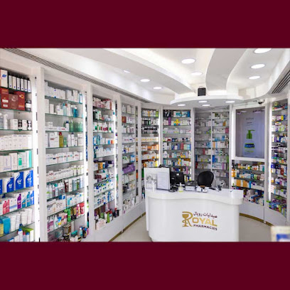صيدلية رويال سلوى - صباح السالم - +965 2221 0964