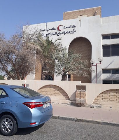 مستوصف صباح السالم التخصصي - المنقف - +965 2552 4220