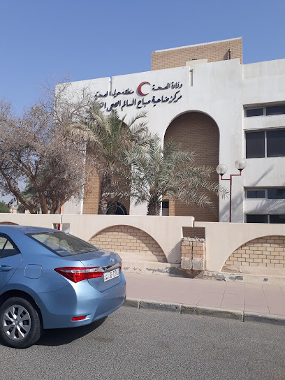مستوصف صباح السالم التخصصي - Kuwait|Sabah Al Salem|735F+6QR