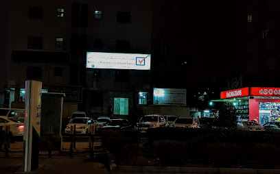 معهد تيك مارك البريطاني للتدريب الوطني - الزور -