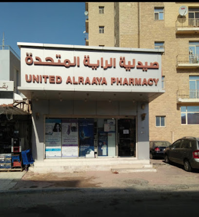 صيدلية الراية المتحدة حولي - صباح السالم - +965 6621 0134