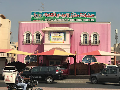 حضانة مفاز - مدينة الكويت - +965 2532 4086
