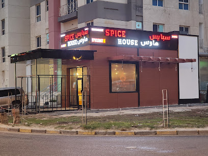 مطعم بيت التوابل - السالمية - +965 9793 2665