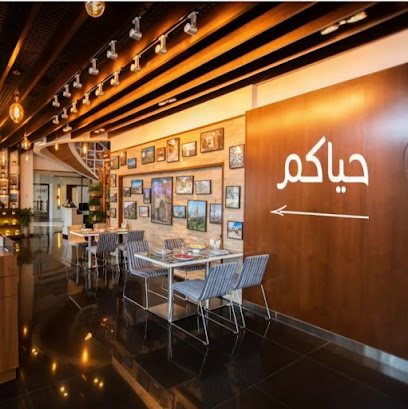 مطعم السنيور - مدينة الكويت - +965 2226 8155
