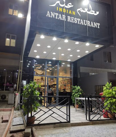مطعم عنتر (صباح السالم) - مدينة الكويت - +965 553 41148
