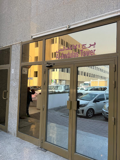 إي مكان - Kuwait|Kuwait City|14 Mubarak Al Kabeer St