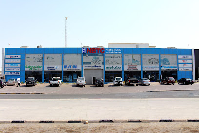 NBTC TRADING Tools & Hardware Store - مدينة الكويت - +965 1867 777 ext. 4625