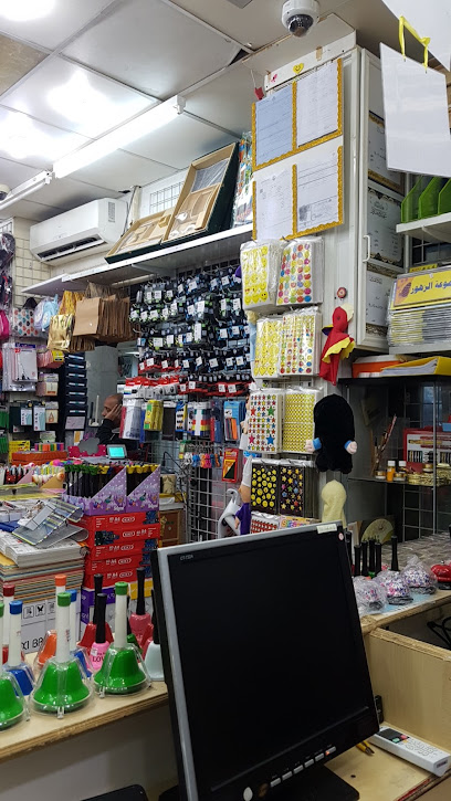مكتبة المناهل - Kuwait|Al Jahra|Marzouq Al Miteb St|8MX9+QCP
