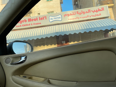 الطيب الدولية للحوم - المنقف - +965 2565 8977