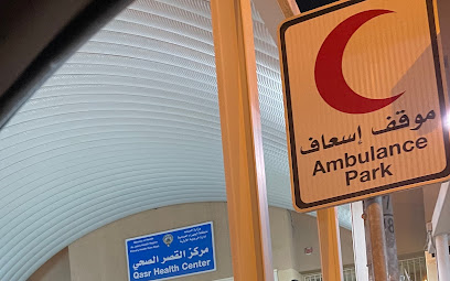 مستوصف القصر الصحي - حولي ، -