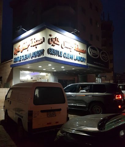 الغسيل اللطيف - مدينة الكويت -