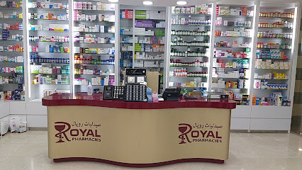 صيدلية رويال العقيلة ٢ - صباح السالم - +965 9807 1272