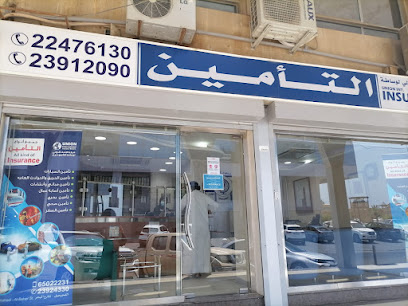 شركة الاتحاد الدولي للتامين فرع الفحيحيل - مدينة الكويت - +965 2392 4330