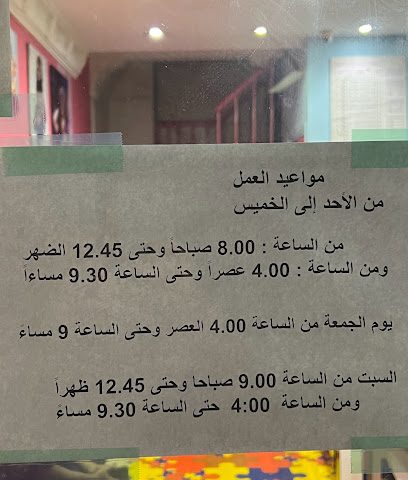 مصور جمعية ضاحية جابر العلي التعاونية - صباح السالم - +965 9975 8653