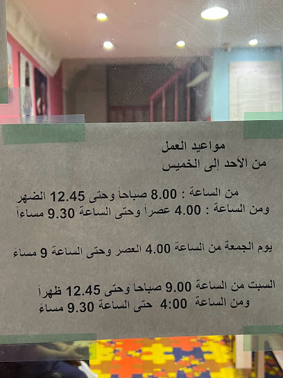 مصور جمعية ضاحية جابر العلي التعاونية - Kuwait|قطعة 8،