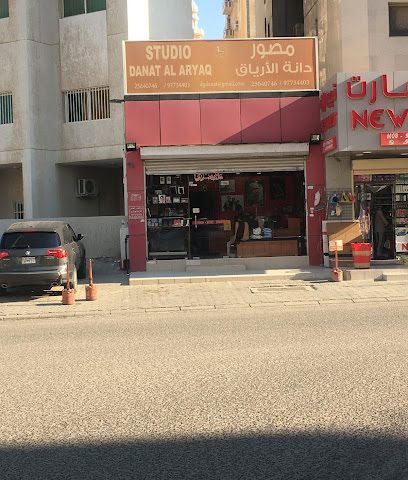 ستوديو دانة العريق - صباح السالم - +965 9794 4392