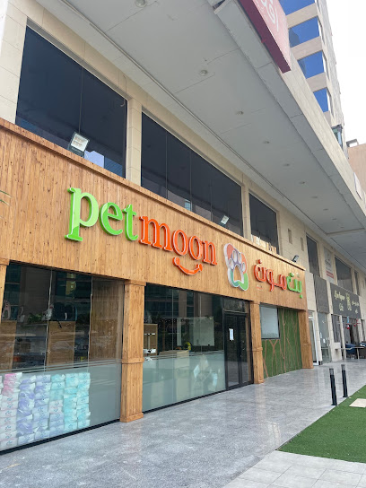قمر الحيوانات الأليفة - Kuwait|Salmiya|Al Blajat St|Olympia Mall